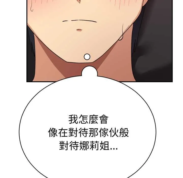 第13话 147