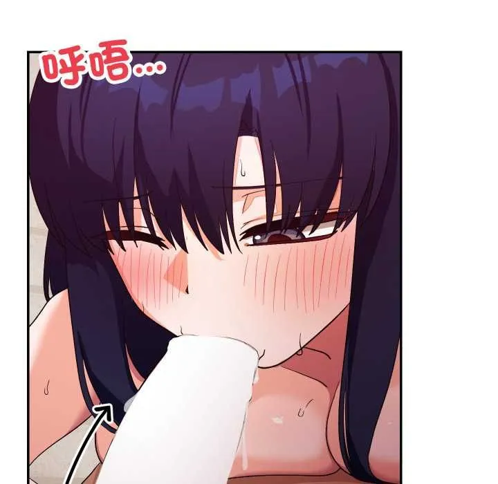 第13话 152