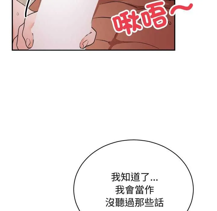 第13话 153