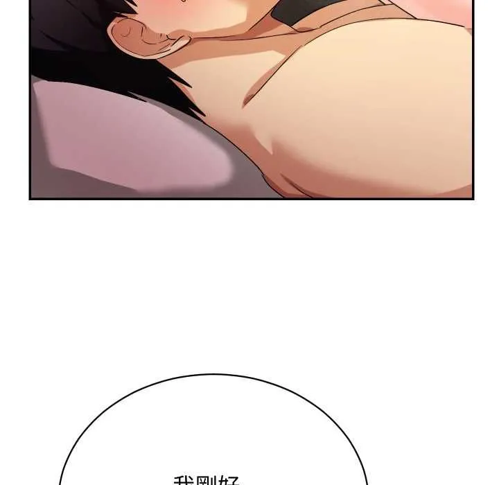 第13话 155