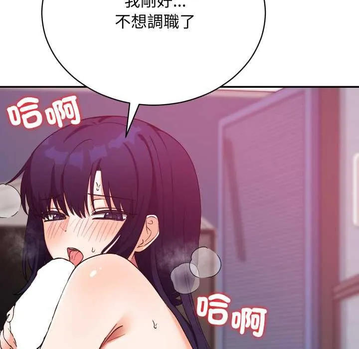 第13话 156
