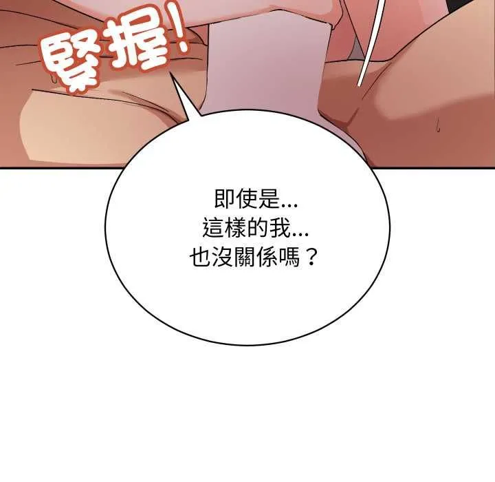 第13话 160