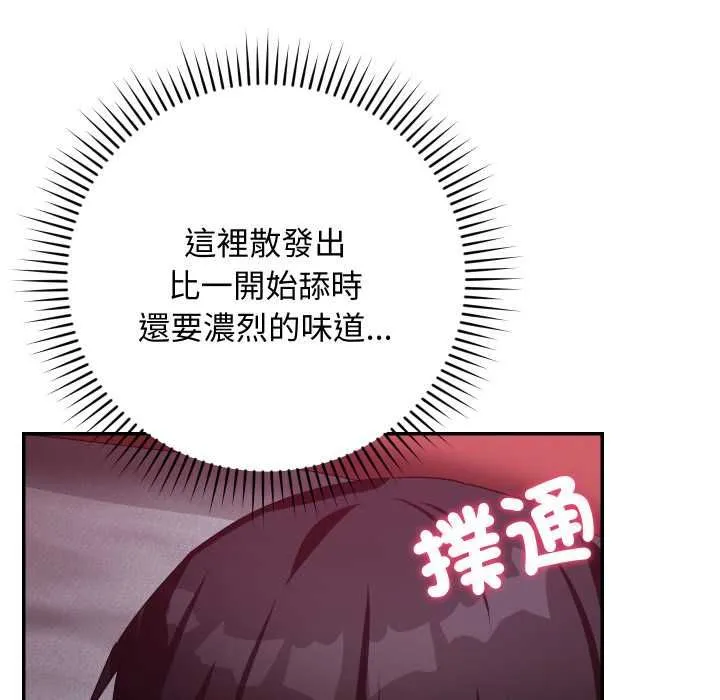 第13话 161