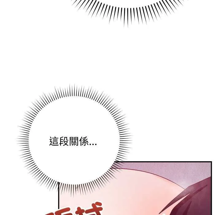第13话 166