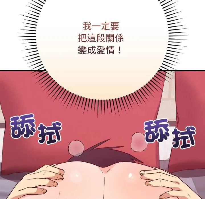第13话 169