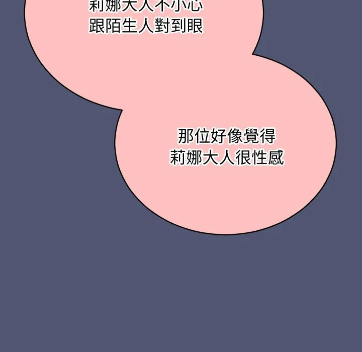 第2话 5