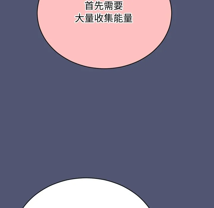 第2话 11