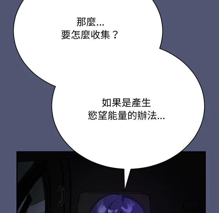 第2话 12