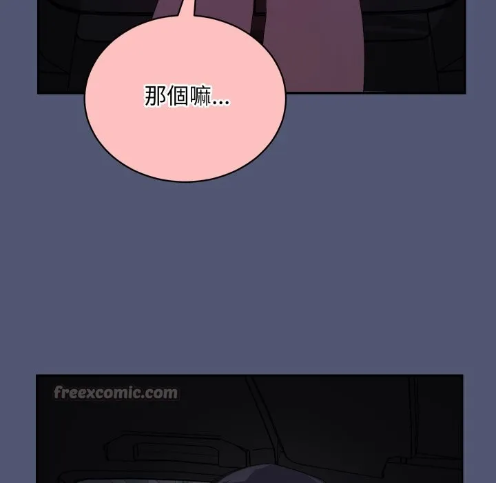 第2话 14