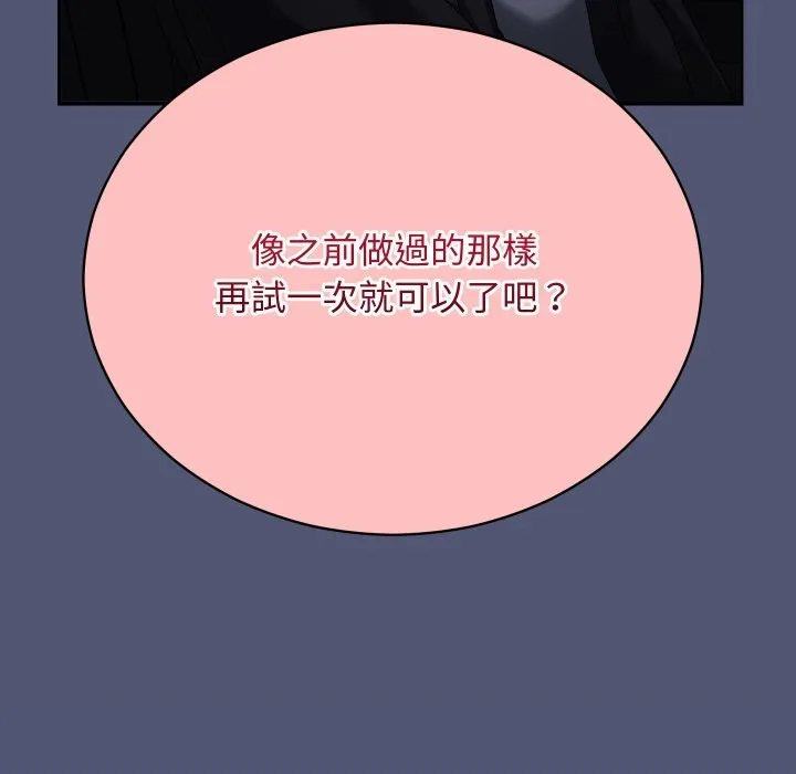 第2话 16