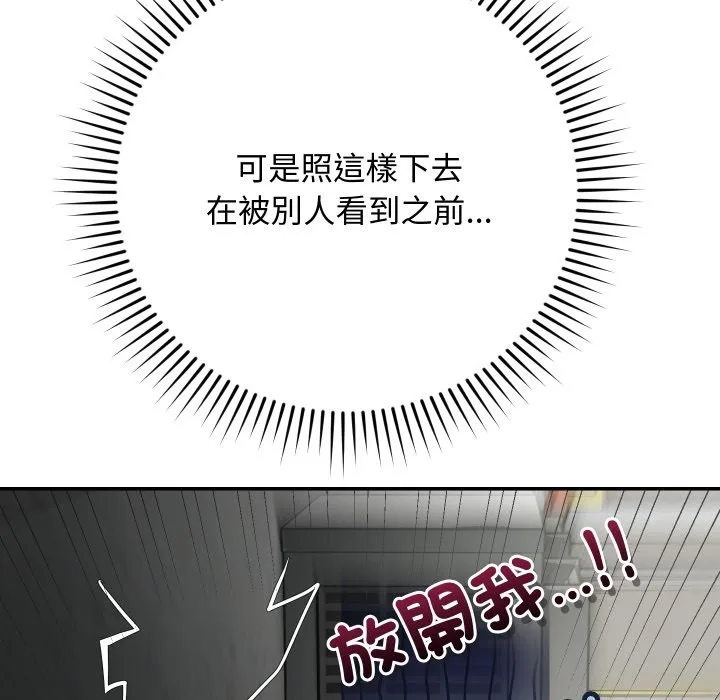 第2话 21