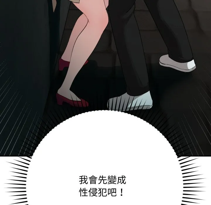 第2话 23