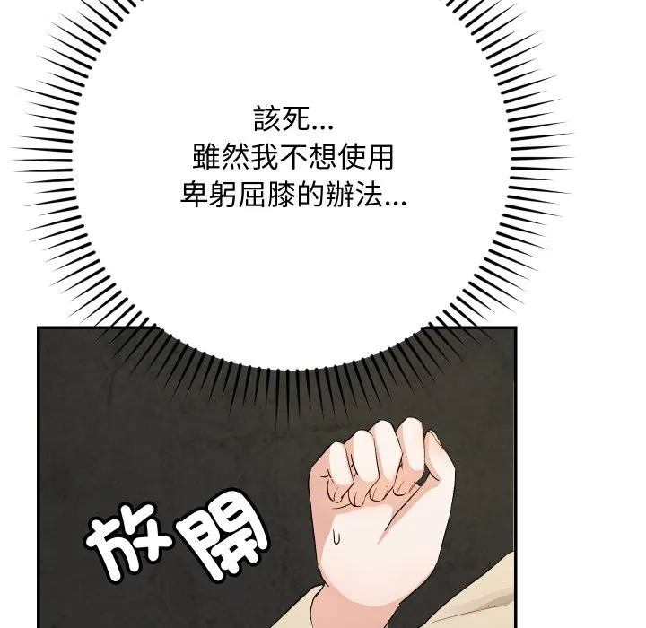 第2话 25
