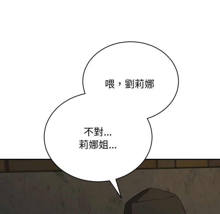 第2话 27