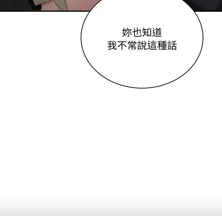 第2话 29