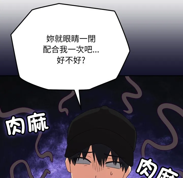 第2话 30