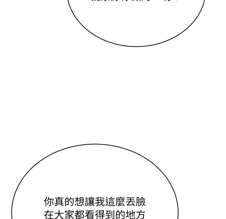 第2话 37