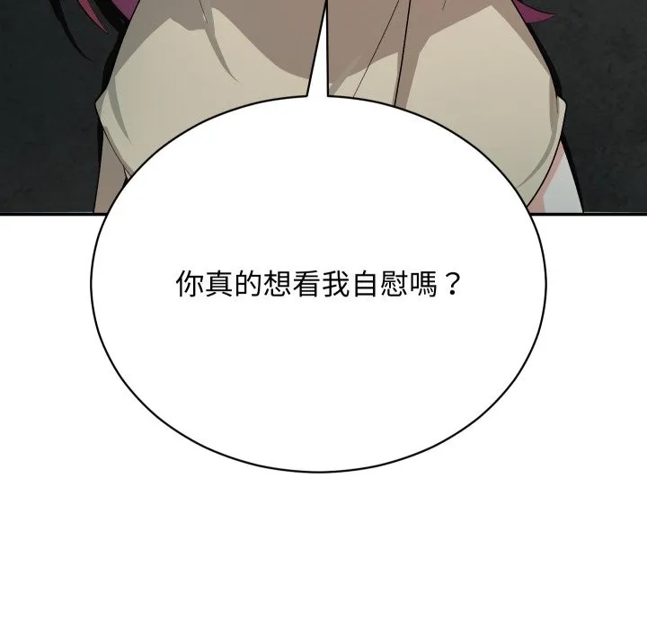 第2话 40