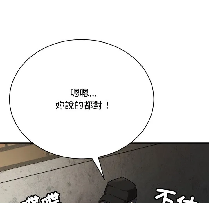 第2话 41