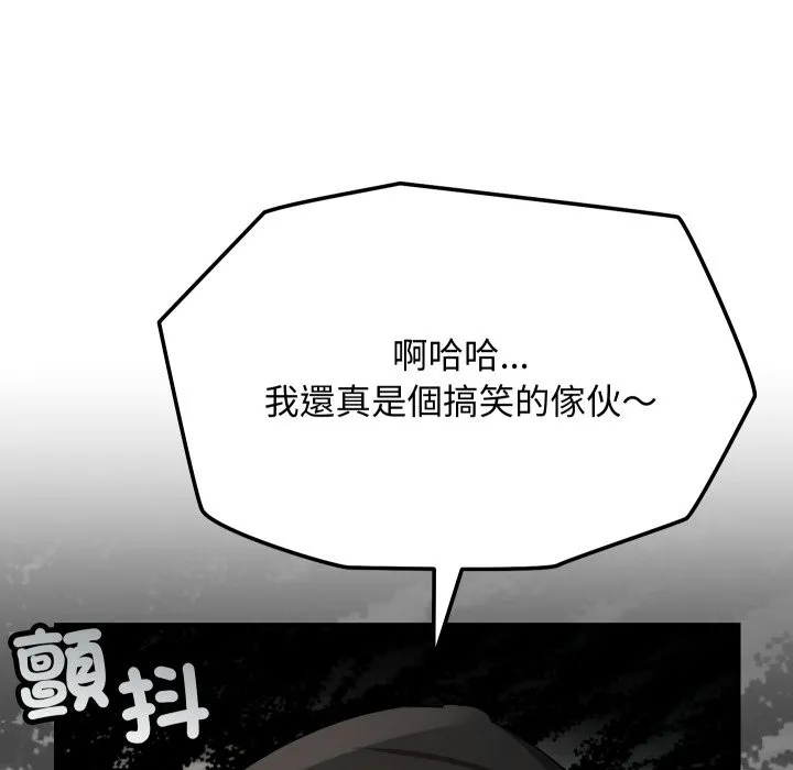 第2话 44