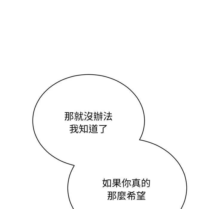 第2话 50