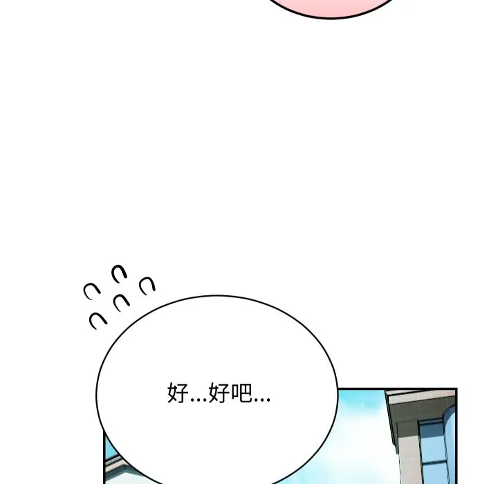 第2话 57