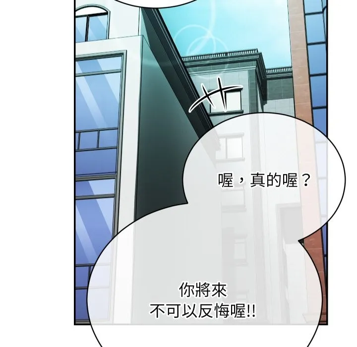 第2话 58