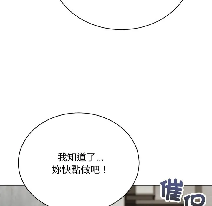 第2话 59