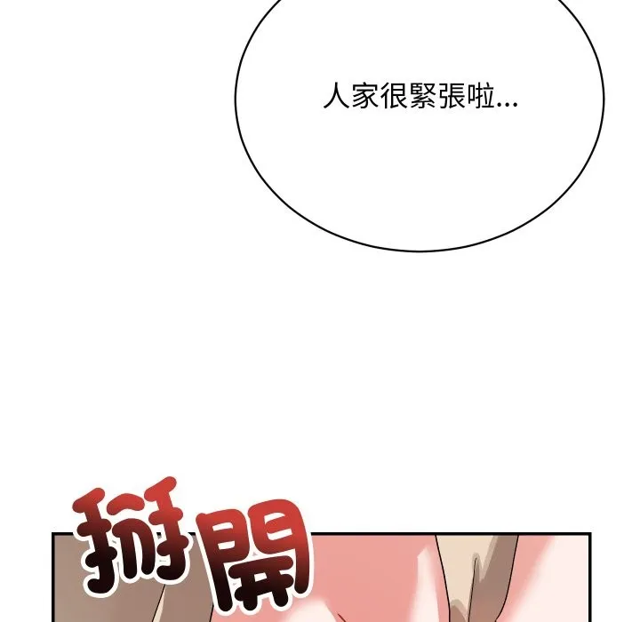 第2话 64
