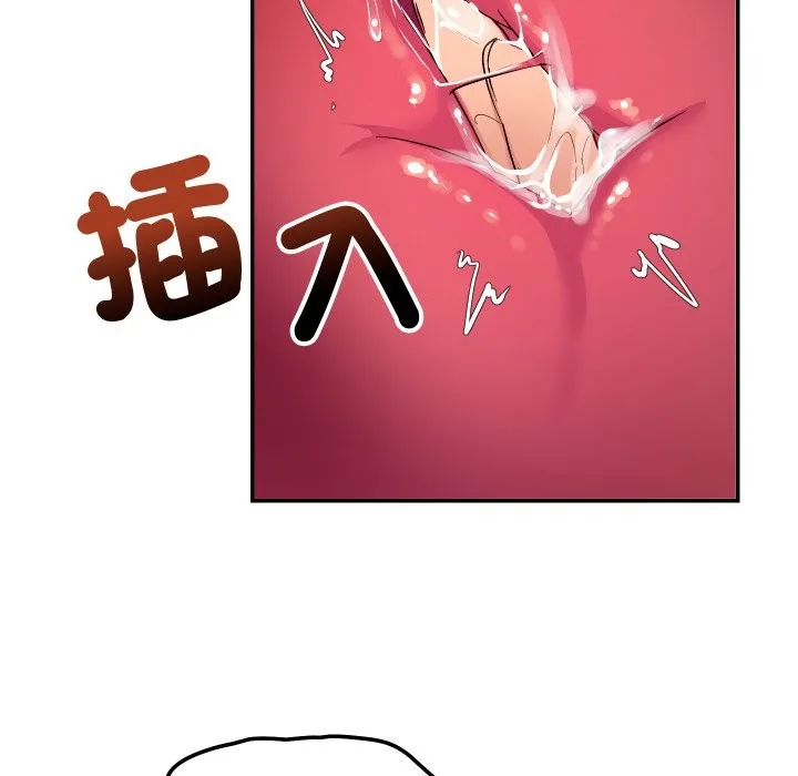 第2话 73
