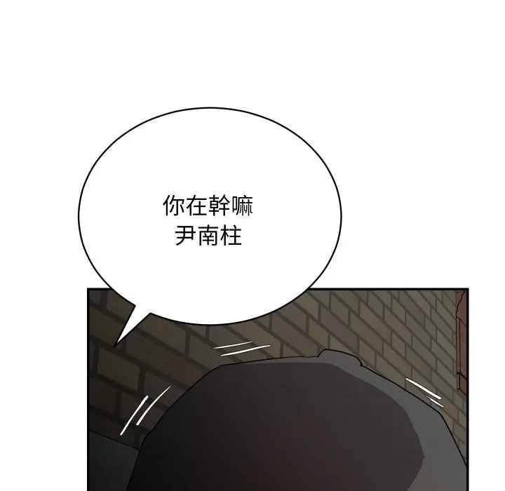 第2话 83