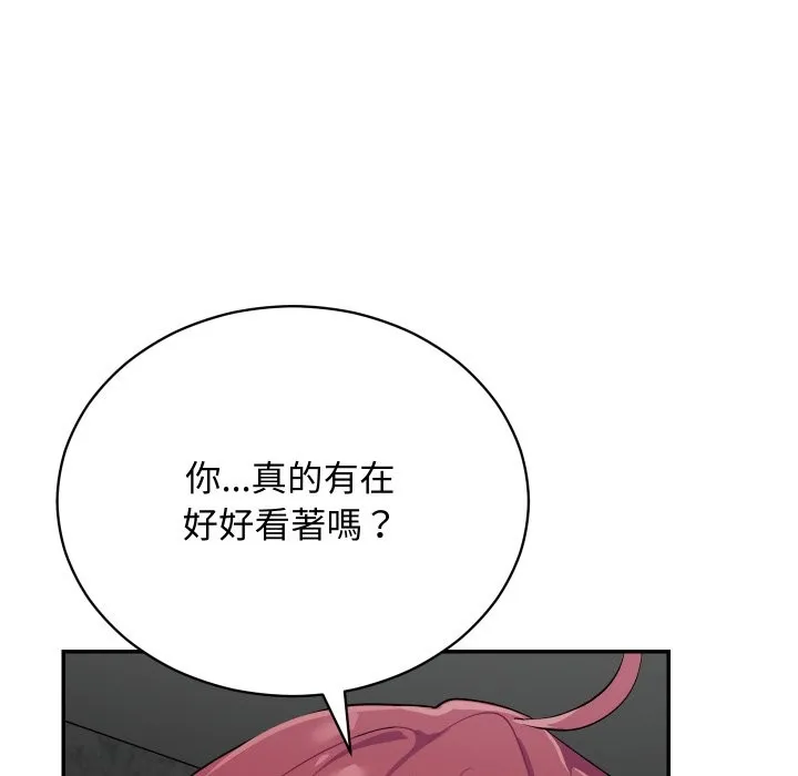 第2话 85