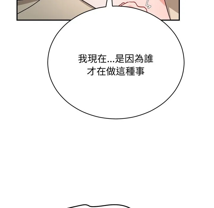 第2话 87