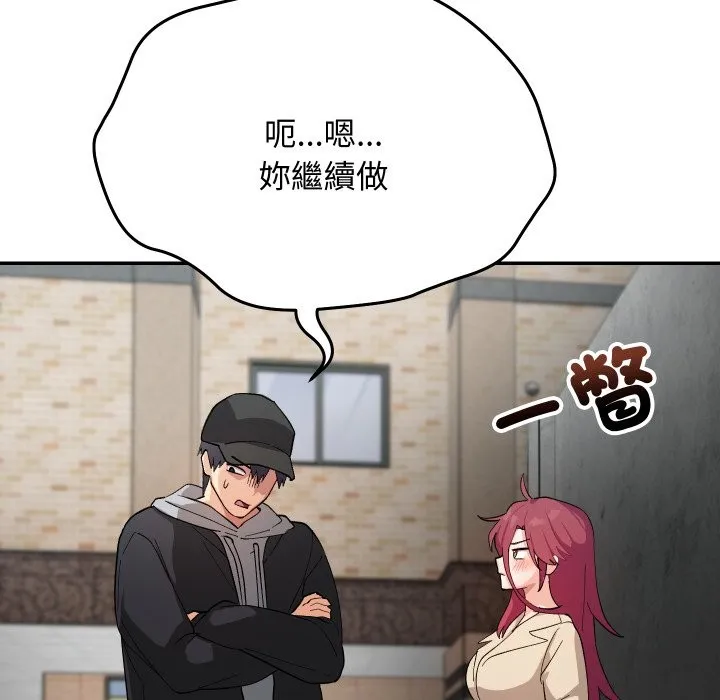 第2话 88