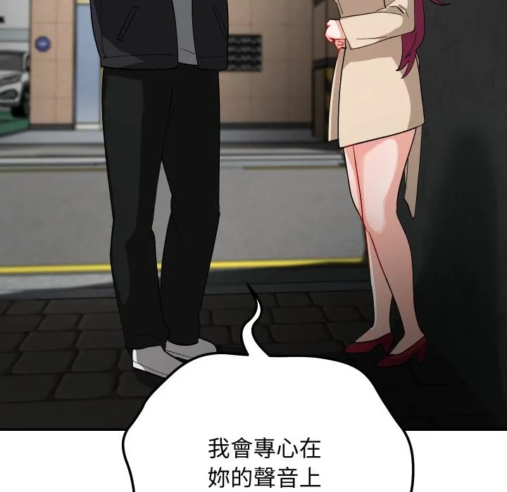 第2话 89