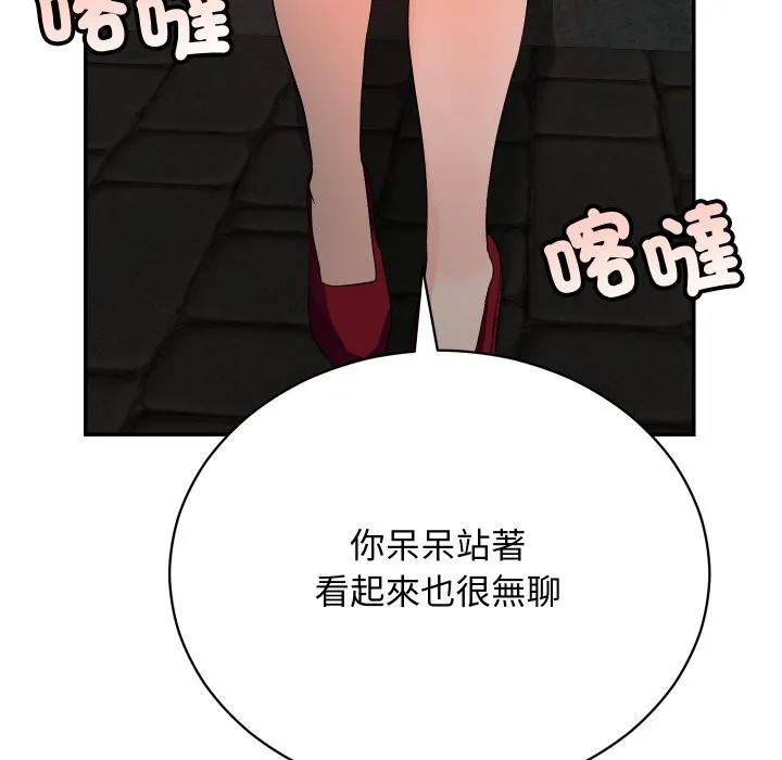第2话 92
