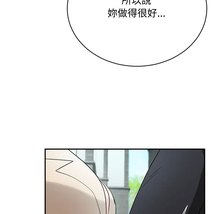 第2话 95