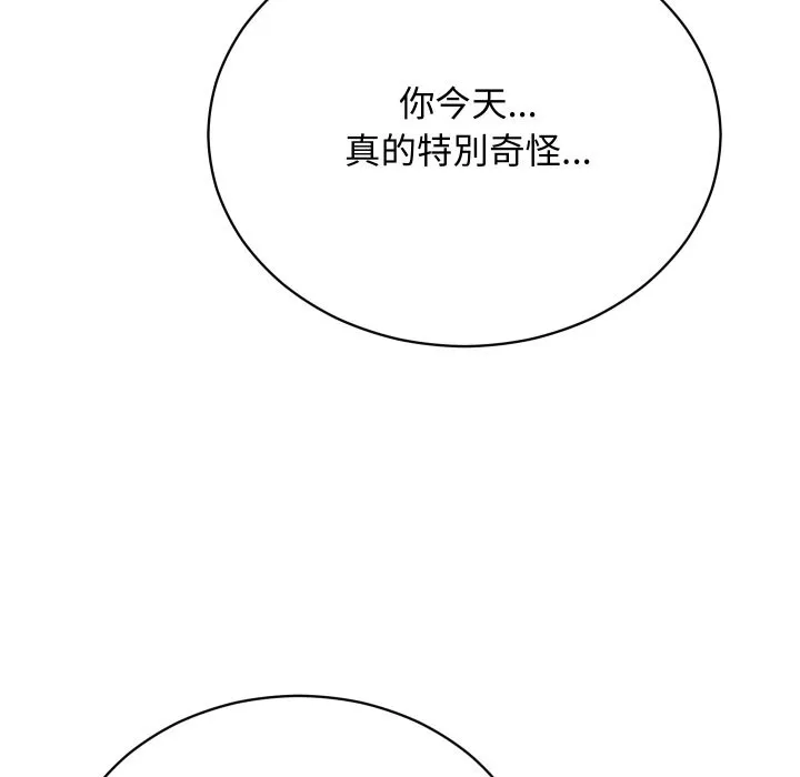 第2话 110