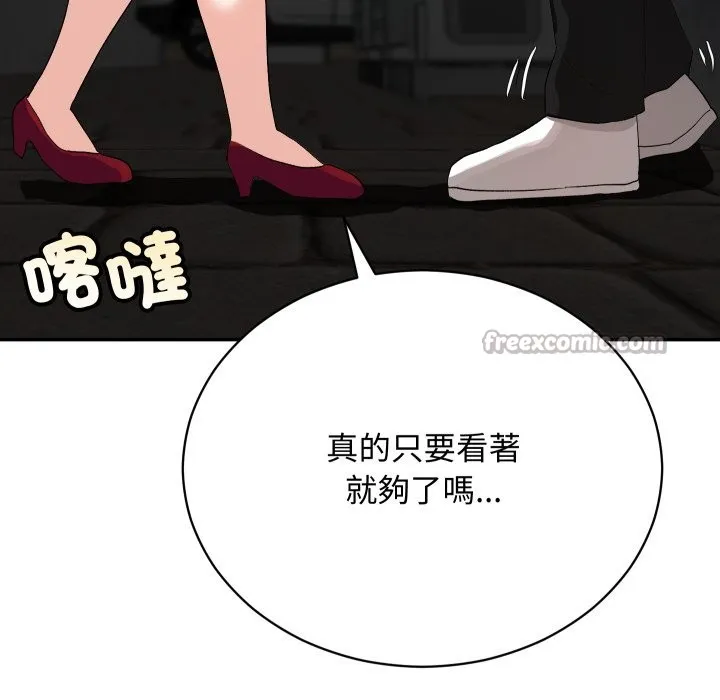 第2话 112