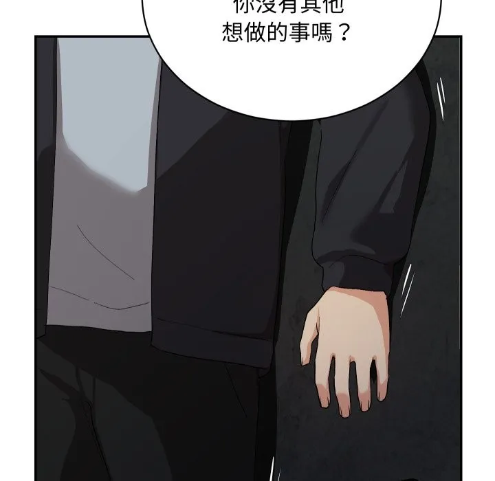 第2话 114