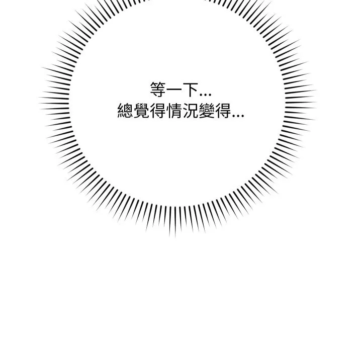 第2话 116