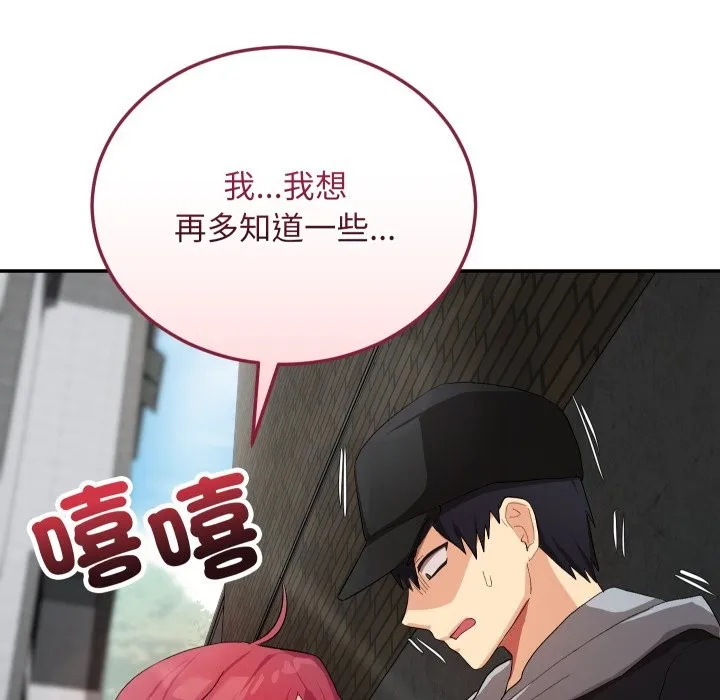 第2话 117