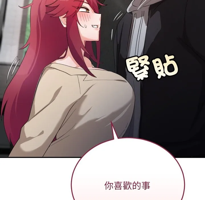 第2话 118