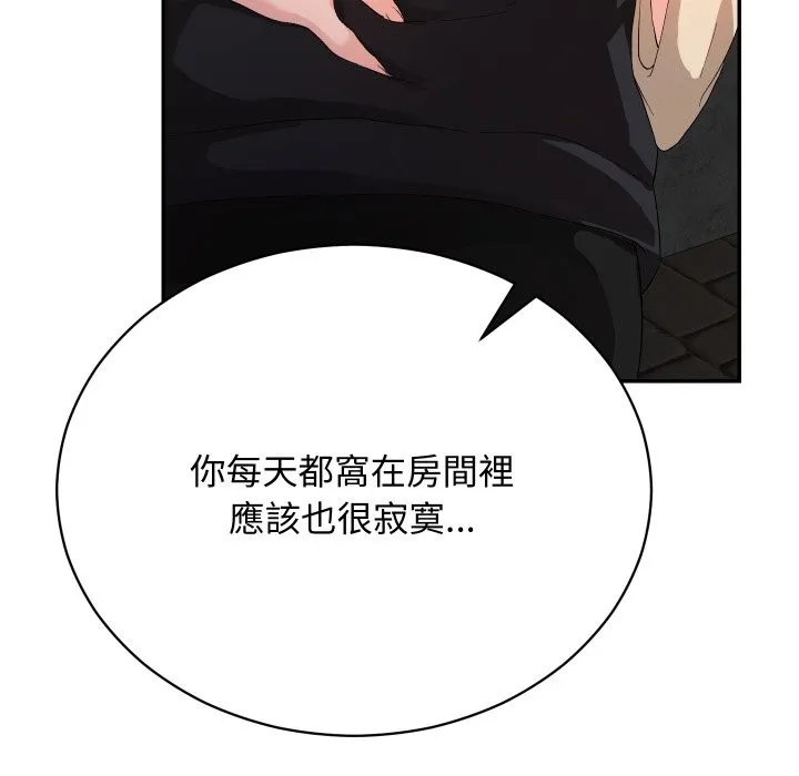 第2话 125