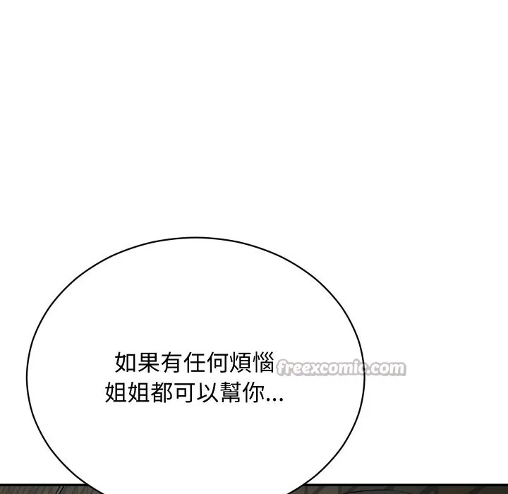 第2话 126