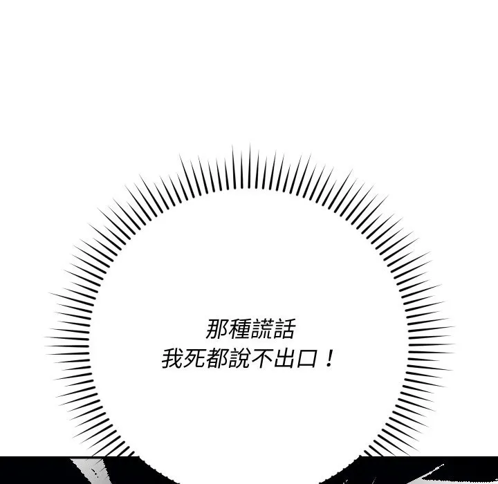 第2话 134