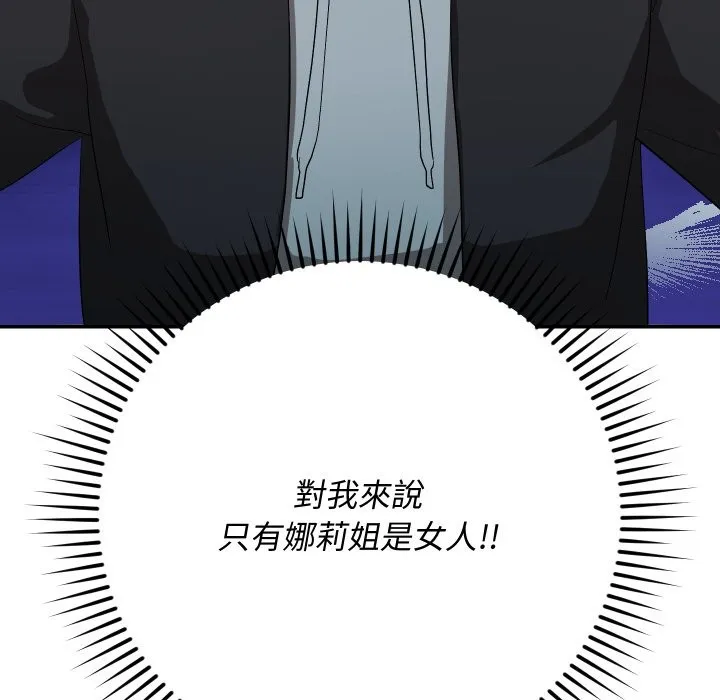 第2话 136