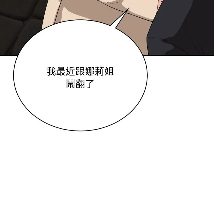 第2话 152