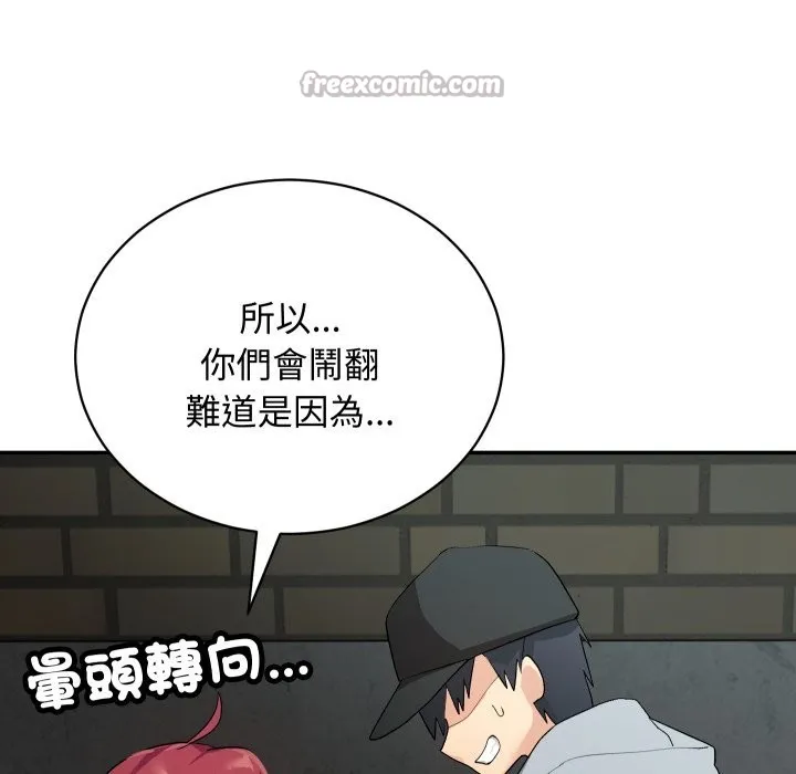 第2话 154
