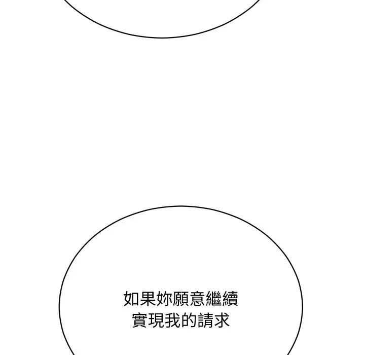 第2话 164
